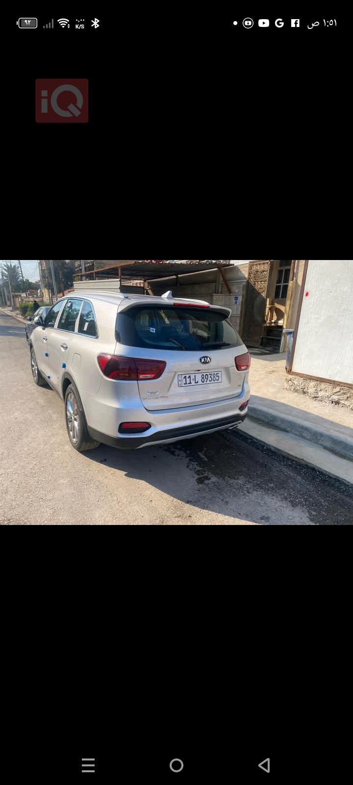 کیا سۆرینتۆ